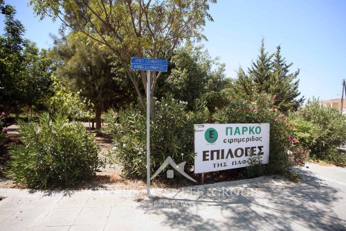 Municipal park in Kato Paphos, Cyprus 