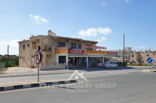 Universal Kiosk, Kato Paphos, Cyprus.