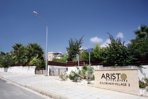 Aristo Developers Chloraka Village 2, Cyprus
