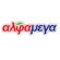 Alphamega supermarket to open in Kato Paphos.